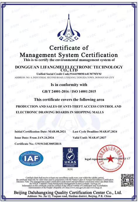 ISO 14001:2015 प्रमाणन: Lifangmei तंत्रज्ञानाचा पर्यावरणीय 